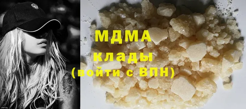 Купить наркотик Бугуруслан Метамфетамин  МЕФ  Амфетамин  Каннабис  ГАШ  Cocaine 