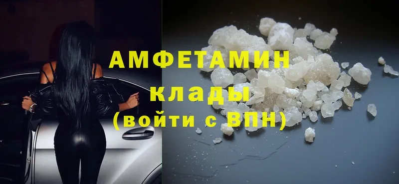 Amphetamine 98%  Бугуруслан 