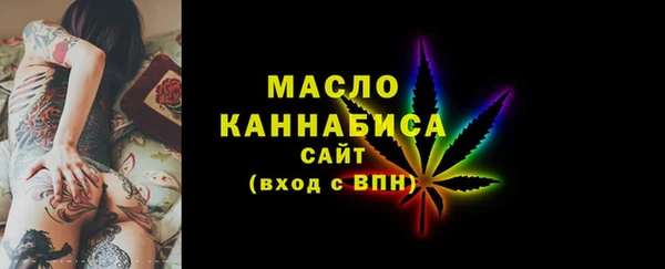 MESCALINE Вяземский