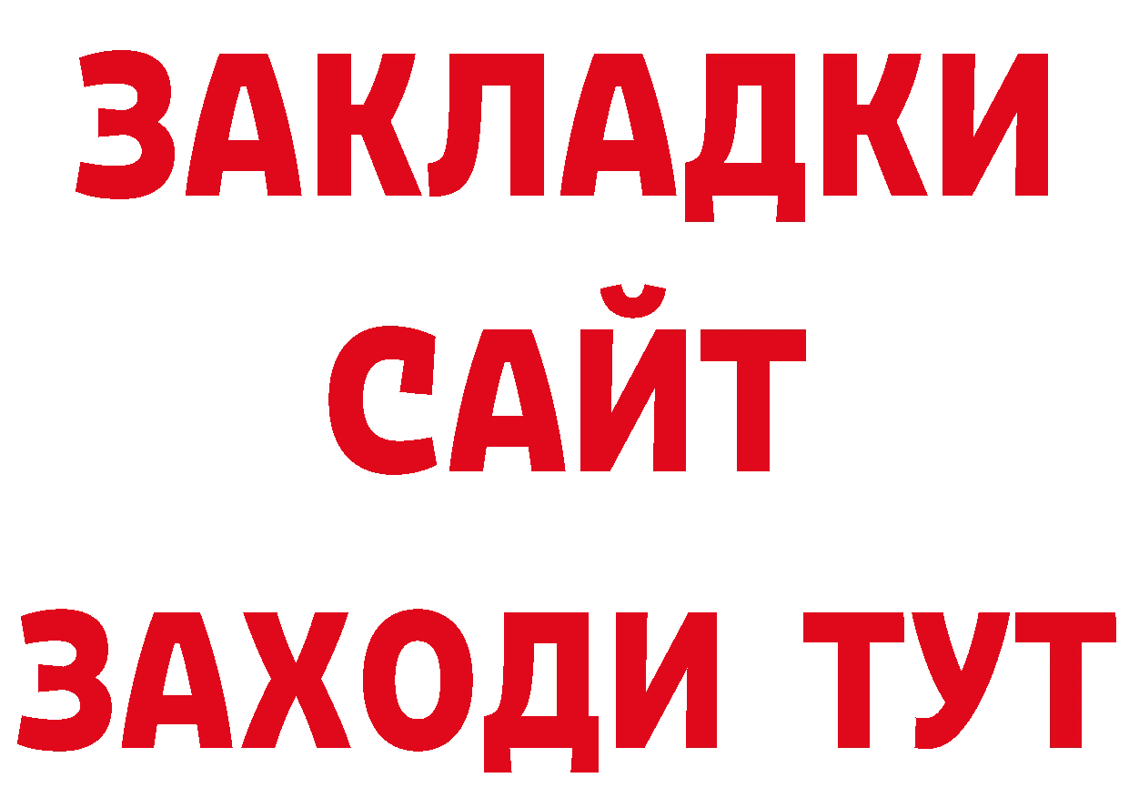 Где купить закладки? это телеграм Бугуруслан